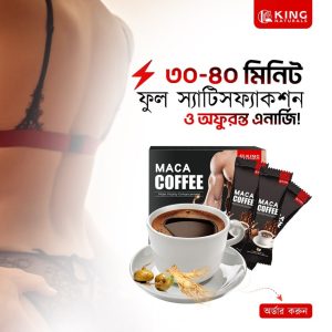 Premium Maca COFFEE (4 Sachets)
